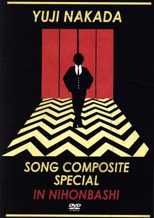 SONG COMPOSITE SPECIAL IN NIHONBASHI