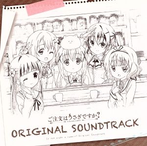 「ご注文はうさぎですか？」Original Soundtrack