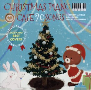 カフェで流れるクリスマスピアノ20-JAZZ PIANO BEST COVERS-
