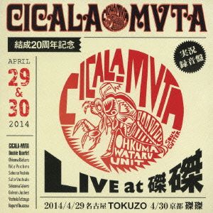 CICALA-MVTA結成20周年記念 LIVE at 磔磔