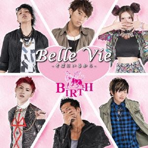 Belle Vie-そばにいるから-(B)