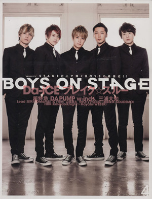 BOYS ON STAGE(vol.4) 別冊CD&DLでーた エンターブレインムック