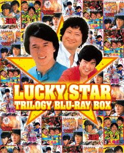 ラッキー・スター トリロジー ブルーレイBOX 日本劇場公開版(Blu-ray Disc)