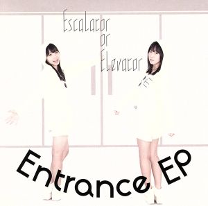 Entrance EP