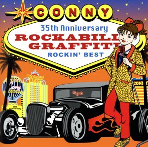 CONNY ROCKABILLY GRAFFITI～CONNY ROCKIN`BEST～