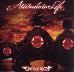 ATTITUDE TO LIFE(初回限定盤)(Blu-ray Disc付)