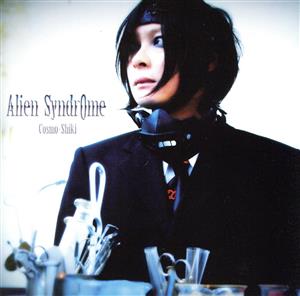 Alien Syndrome