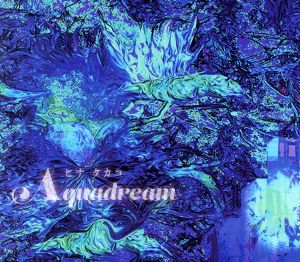 AQUADREAM