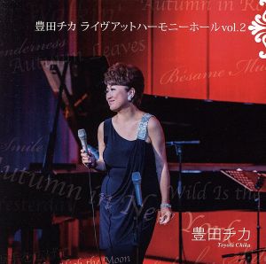 Chika Toyota Live at Harmony Hall Vol.2