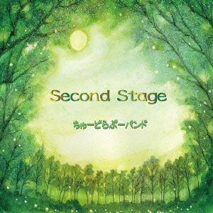 Second Stage