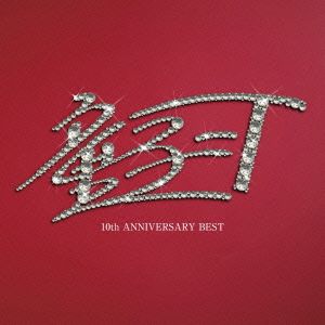 10th ANNIVERSARY BEST(生産限定盤)(SHM-CD)