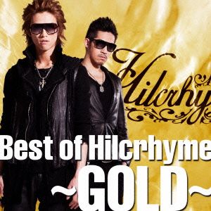 Best of Hilcrhyme～GOLD～(生産限定盤)(SHM-CD)