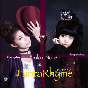 Boku-Note