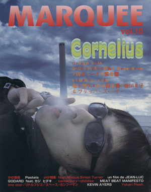 MARQUEE(Vol.10) CORNELIUS