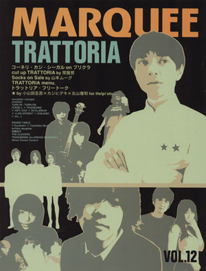 MARQUEE(Vol.12) レーベル特集 Trattoria