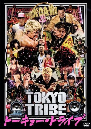 TOKYO TRIBE