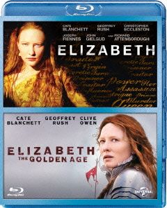 エリザベス ベストバリューBlu-rayセット(Blu-ray Disc)
