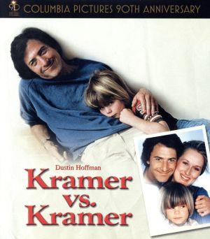 クレイマー、クレイマー 35周年記念 アニバーサリー・エディション 吹替洋画劇場(Blu-ray Disc)