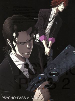 PSYCHO-PASS サイコパス2 VOL.3