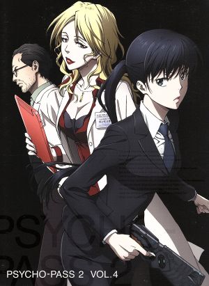 PSYCHO-PASS サイコパス2 VOL.4