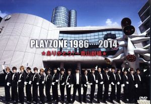 PLAYZONE 1986・・・・2014★ありがとう！～青山劇場★