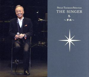 Shinji Tanimura Selection THE SINGER・冬～夢路～(DVD付)