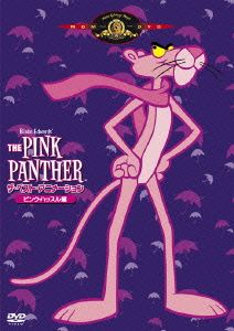 THE PINK PANTHER ザ・ベスト・アニメーション ピンク・ハッスル編