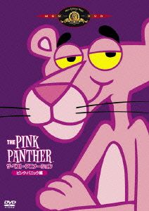 THE PINK PANTHER ザ・ベスト・アニメーション ピンク・パニック編