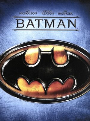 バットマン 製作25周年記念エディション(Blu-ray Disc)