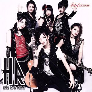 HR(TYPE-A ハードロック盤)