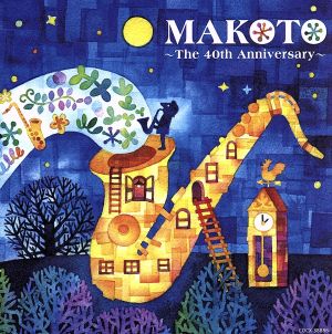 MAKOTO～The 40th Anniversary～