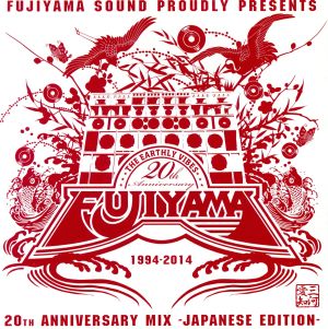 20th Anniversary Mix-Japanese Edition-
