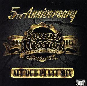 5th Anniversary ALL DUB PLATE MIX ～History of Sound Mission～