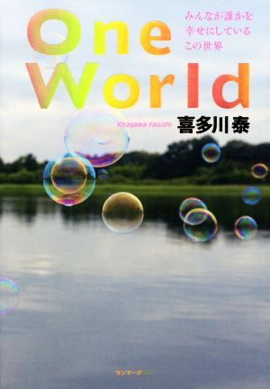 One World