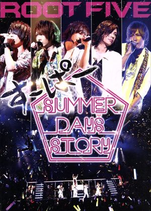 ROOT FIVE JAPAN TOUR 2014 すーぱー SUMMER DAYS' STORY 祭りside(初回限定版)