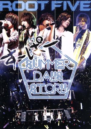 ROOT FIVE JAPAN TOUR 2014 すーぱー SUMMER DAYS' STORY 祭りside