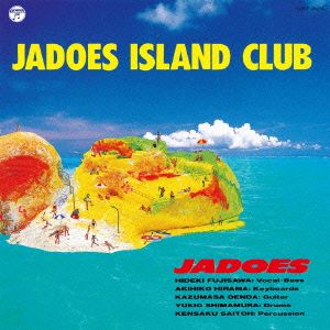 JADOES ISLAND CLUB