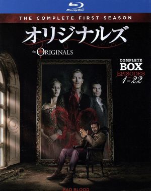 オリジナルズ＜ファースト・シーズン＞コンプリート・ボックス(Blu-ray Disc)