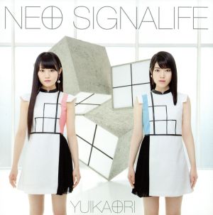 NEO SIGNALIFE(初回限定版)