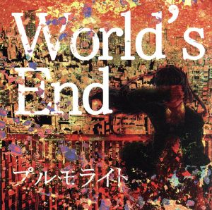 World's End