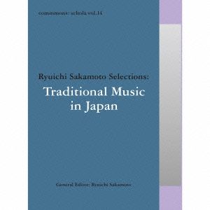 commmons:schola vol.14 Ryuichi Sakamoto Selections:Traditional Music in Japan