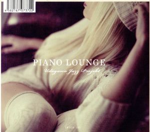 PIANO LOUNGE