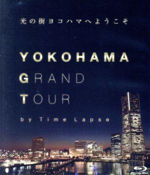 YOKOHAMA GRAND TOUR(Blu-ray Disc)