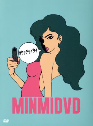 MINMIDVD