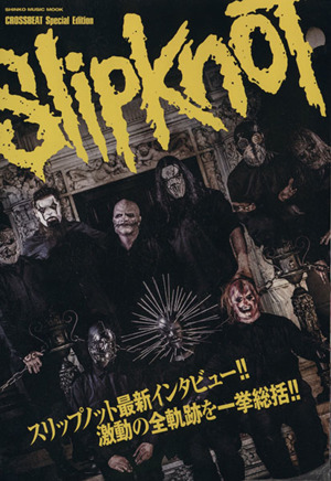 CROSSBEAT Special Edition Slipknot SHINKO MUSIC MOOK