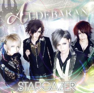 STARGAZER(DVD付)