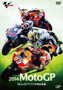 2014 MotoGP MotoGPクラス 年間総集編