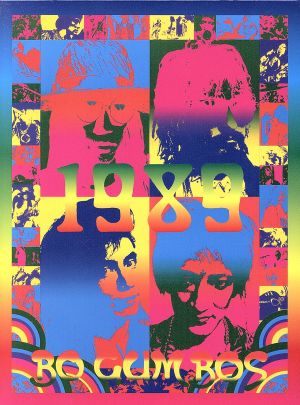 1989(完全生産限定盤)(3Blu-spec CD2+DVD)