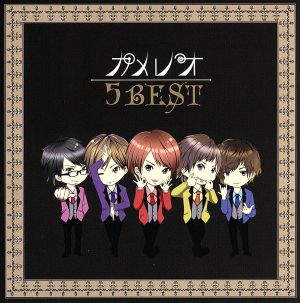 5 BEST(初回生産限定盤)(DVD付)