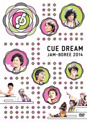 CUE DREAM JAM-BOREE DVD/Blu-ray 6枚セット